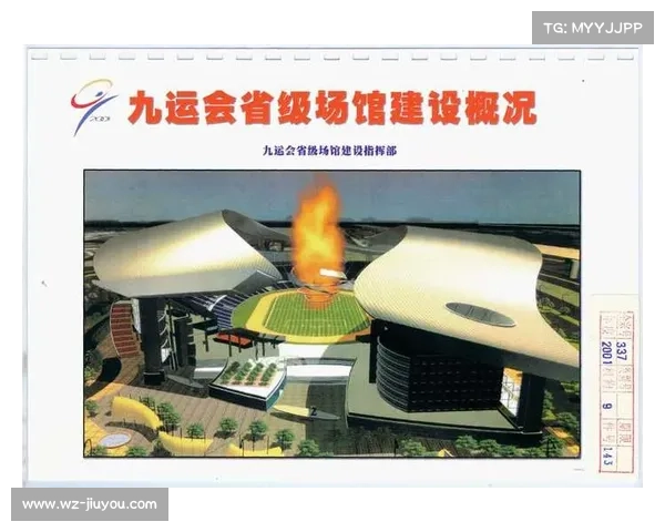 全运会广东赛区场馆改造已完成90% 现有场馆优化年底前完工 全运会广东赛区场馆改造已完成90% 现有场馆优化年底前完工